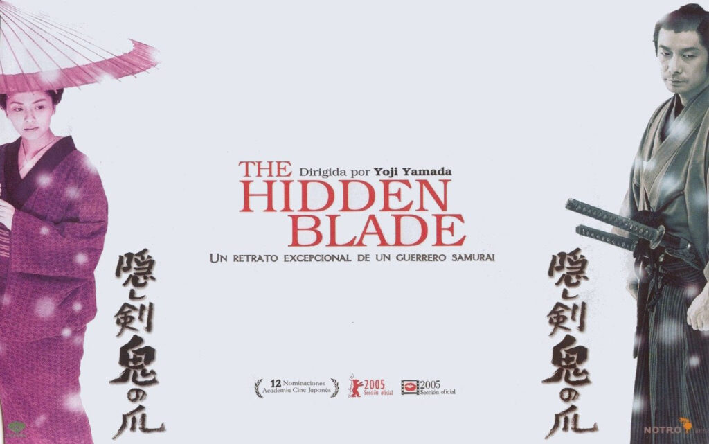 Directed by Yoji Yamada, "The Hidden Blade" tells the story of a low-ranking samurai who struggles to navigate the rigid social hierarchy of feudal Japan. As he grapples with love and duty, he is forced to confront the injustices of his society.